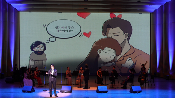 경기아트센터 무대 오를 ‘웹툰 오페라 갈라’ 공연 모습. /경기아트센터 제공