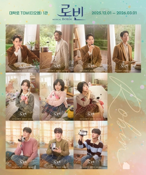 뮤지컬 ‘로빈’ 캐스팅. /쇼플레이 제공