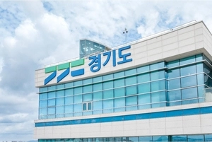 경기도, 대법에 특조금 조례 제소… 도의회와 8년만에 법정 공방