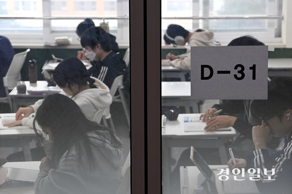 2026학년도 대학수학능력시험을 한 달여 앞둔 13일 오전 수원시 영통구 효원고등학교에서 3학년 학생들이 자습을 하고 있다. 2025.10.13 /최은성기자 ces7198@kyeongin.com