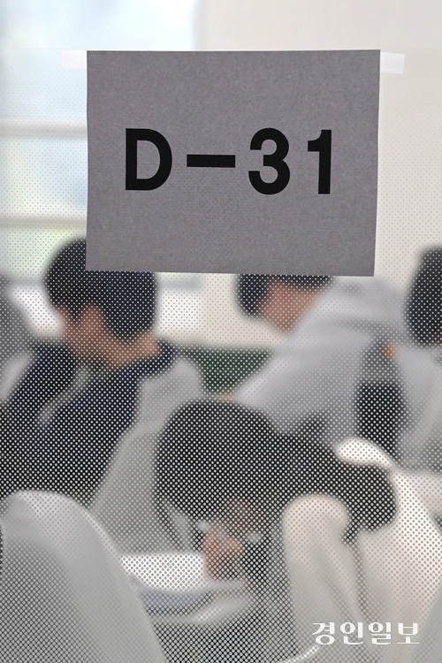 2026학년도 대학수학능력시험을 한 달여 앞둔 13일 오전 수원시 영통구 효원고등학교에서 3학년 학생들이 자습을 하고 있다. 2025.10.13 /최은성기자 ces7198@kyeongin.com