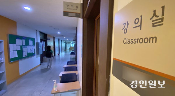 신입생 충원에 어려움을 겪는 인천지역 일부 대학들이 외국인 유학생 유치에 적극 나서고 있지만 비자 발급 문제에 가로막혀 고심하고 있다. 사진은 인천지역 대학 내 강의실의 모습. /경인일보DB