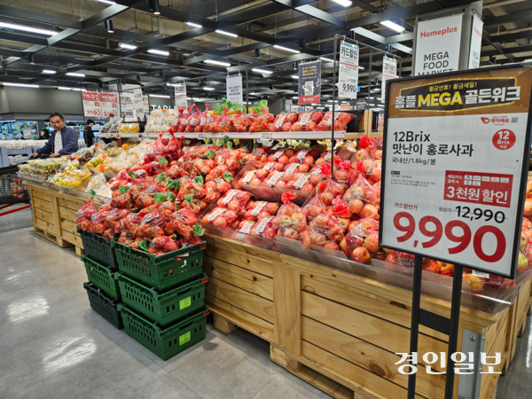 13일 수원의 한 홈플러스 매장에서 사과를 저렴한 가격에 할인 판매하고 있다.2025.10.13 /김지원기자 zone@kyeongin.com