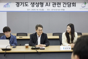 경기도, 사이버 외교사절단 ‘반크’와 ‘생성형 AI 오류 공동 대응’ 협력