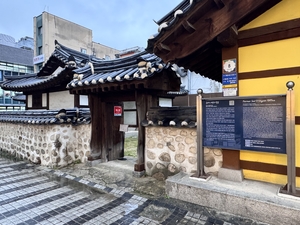 수탈·행정역사 담긴 안양 ‘옛 서이면사무소’ [항일의 기억, 광복의 기쁨·(14)]