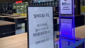 수원역 한복판의 20여년, 북스리브로 불 꺼지다… 오프라인 서점의 쓸쓸한 현실