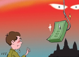 [참성단] 범죄도시 ‘웬치’