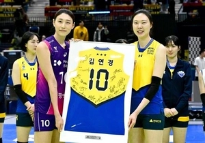 앞으로 이 번호 아무도 못쓴다… 김연경 은퇴식 영구 결번 행사