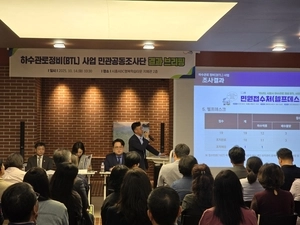 500억 들인 시흥시 하수관로정비 BTL 부실시공 사실로… 142곳 적발