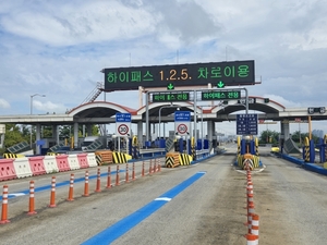 [뉴스분석] 무료화 추진 일산대교, 실현 가능할까