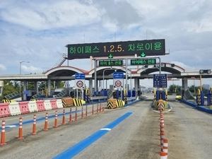 [뉴스분석] 무료화 추진 일산대교, 실현 가능할까