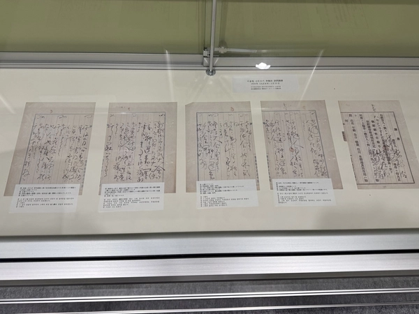 재일본한국YMCA 2·8독립선언 기념자료실에 전시된 2·8독립선언 참여자 이용합 신문조서. 2025.10.11 /박경호기자 pkhh@kyeongin.com