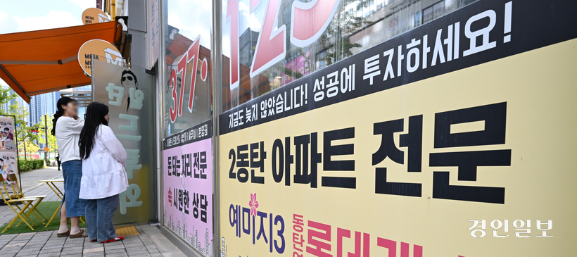 정부가 수도권 주요 지역을 토지거래허가구역으로 지정하는 등 부동산 규제 정책을 발표한 가운데 규제에서 제외된 동탄2신도시와 일부 수도권 지역으로 수요가 집중될 것으로 전망된다. 16일 화성시 동탄2신도시의 한 공인중개사사무소에 시민이 들어가고 있다. 2025.10.16 /최은성기자 ces7198@kyeongin.com