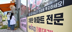 규제 그물 피한 동탄 ‘풍선조짐’… 수원·하남 실수요자들은 ‘멘붕’