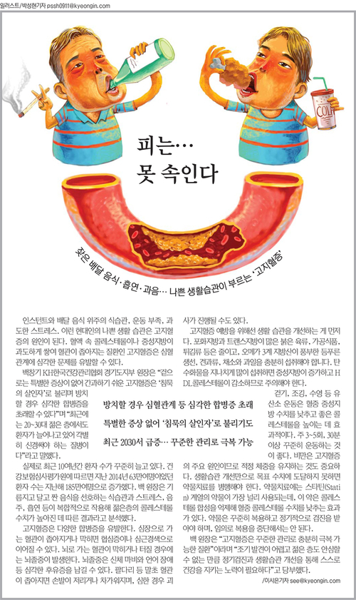 2025년 9월 10일자 15면.