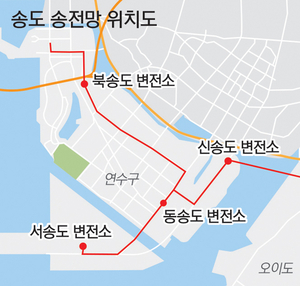 [이슈추적] ‘송도 전력난’ 행정당국 조율 지적