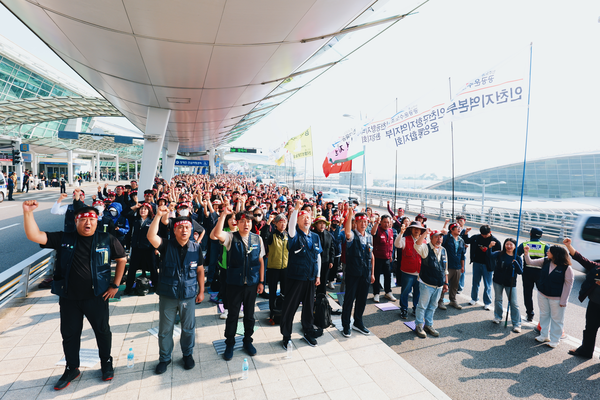 지난 1일 인천·김포·제주 등 전국 15개 공항에서 일하는 노동자 2천여명이 처우 개선을 요구하며 무기한 파업에 돌입했다. /경인일보DB