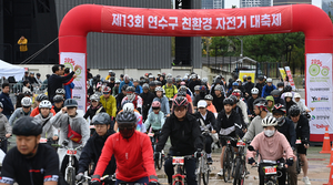 [화보] 제13회 연수구 친환경 자전거 대축제