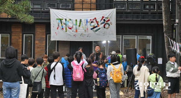 지난 18일 오전 인천시 남동구 저어새생태학습관 일대에서 열린 ‘2025 저어새 환송잔치’에 참석한 학생들이 공연을 관람하고 있다. 2025.10.18 /조재현기자 jhc@kyeongin.com