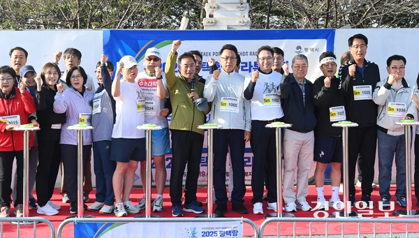 19일 오전  평택당진항자유무역지역 일원에서 ‘2025 평택항 마라톤대회’가 진행되고 있다. 2025.10.19 /최은성기자 ces7198@kyeongin.com