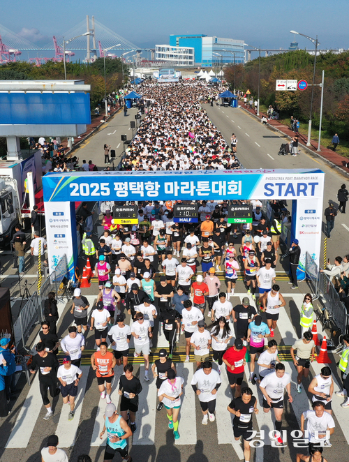 19일 오전 평택당진항자유무역지역 일원에서 열린 ‘2025 평택항 마라톤대회’에 참가한 마라토너들이 힘차게 출발하고 있다. 경인일보사와 평택시체육회, SK브로드밴드가 주최한 이번 대회는 전국에서 모인 달림이들과 가족 등 1만여명이 참가해 성황리에 마무리 됐다. 2025.10.19 /조재현기자 jhc@kyeongin.com