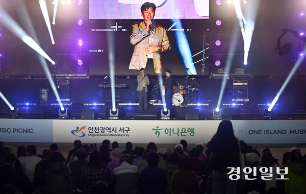 지난 18일 문기정 하나은행 서구청 지점장이 정서진 원 아일랜드(One Island) 뮤직 피크닉이 열린 인천시 서구 청라호수공원 플라워아일랜드 야외 공연장에서 인사말을 하고  있다. 2025.10.18 /김용국기자 yong@kyeongin.com