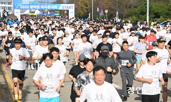19일 오전  평택당진항자유무역지역 일원에서 ‘2025 평택항 마라톤대회’가 진행되고 있다. 2025.10.19 /최은성기자 ces7198@kyeongin.com