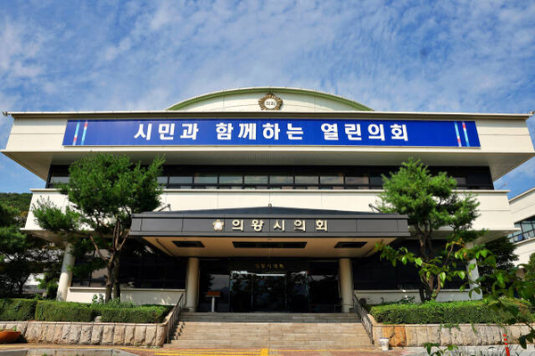 의왕시의회가 개원 34년 만에 의왕시로부터 감사를 받게 된다. 의왕시의회 청사 전경. /의왕시의회 제공