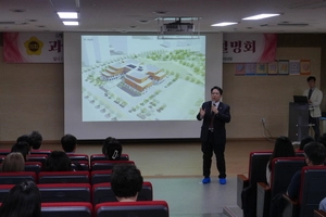 과천 지식정보타운 학부모들, “지식3중학교 2028년 3월 개교 총력 다해야”