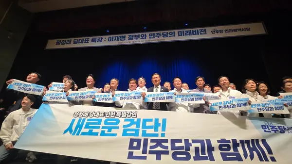 정청래 더불어민주당 대표가 인천 계양구에서 열린 당원 행사에서 미래 비전을 주제로 강연했다. 강연에서 내년 지방선거에서 민주당의 ‘단결’ 그리고 ‘질서있는 승리’를 강조했다. /정청래 더불어민주당 대표