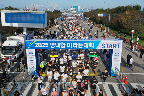 [화보] ‘자연에 남기는 발도장’ 평택항 마라톤 대회