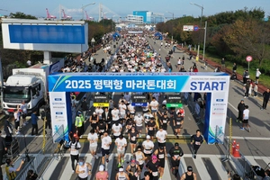 [화보] ‘자연에 남기는 발도장’ 평택항 마라톤 대회
