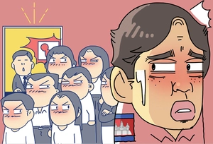 [참성단] 부끄러운 ‘캄보디아 혐오’