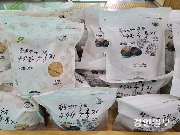 광주시 자연채 푸드팜센터를 이용하는 소비자들의 폭발적 인기를 얻고 있는 누룽지 제품. 광주/이윤희기자 flyhigh@kyeongin.com