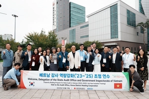 한국지역난방공사, 베트남 공공감사 연수단에 ‘선진기법’ 전파