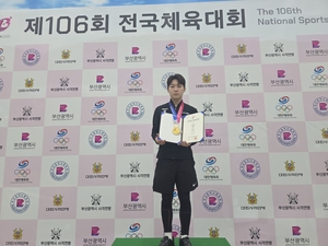 [제106회 전국체전] 인천시, 쏘는 족족 ‘금’… 양궁·사격 힘입어 종합 6위