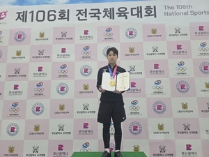 [제106회 전국체전] 인천시, 쏘는 족족 ‘금’… 양궁·사격 힘입어 종합 6위