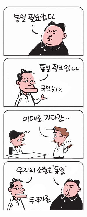 미스터 달팽이(이공명)