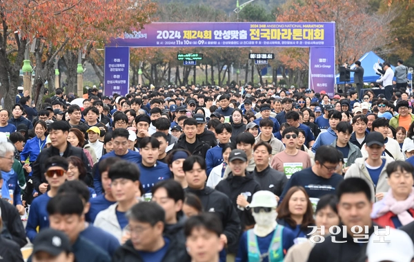지난해 11월 10일 안성맞춤랜드 일원에서 열린 ‘제24회 안성맞춤 전국마라톤대회’에서 참가자들이 힘차게 출발하고 있다. /경인일보DB
