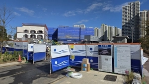 가칭 미사5중, ‘한홀중’으로 확정… 도의회의 심의·의결거쳐 공포 예정