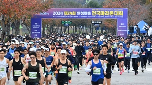 ‘신청 예선’ 통과한 러너들, 안성으로 달려온다… 내달 9일 ‘안성맞춤 마라톤’