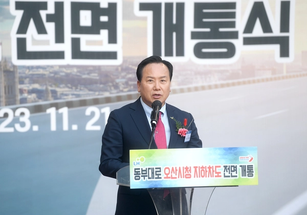 2023년 11월21일 열린 동부대로 지하차도 전면 개통식에서 축사하는 이권재 오산시장. /오산시 제공
