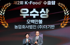 [경기도 경제의 힘, 히든챔피언·(19)] (주)더기반