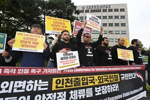 이집트 정치 난민 29명 기자회견 “정치적 박해 증거에도 난민 아니라니”