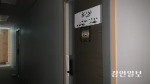 꼬리잡기 어려운 ‘위장 5인 미만 사업장’