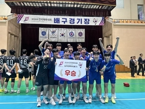 [제106회 전국체전-화제의팀] 배구 명문 인하대, 8년만에 금빛 리시브