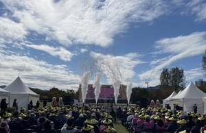 [화보] 가평군 농업인 한마당 큰 잔치