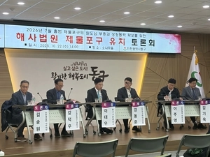 인천 해사법원 기초단체 경쟁 치열할 듯… 동구, ‘제물포구 유치’ 공식화