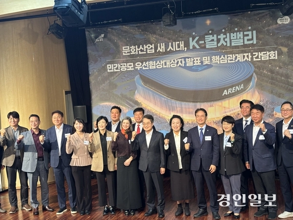 ‘달달버스’(달려간 곳마다 달라집니다)를 타고 23일 고양시를 방문한 김동연 경기도지사가  ‘K-컬처밸리 민간공모 우선협상대상자 선정 발표 및 간담회’를 열고 우선협상대상자로 라이브네이션 컨소시엄을 선정했다고 밝혔다. 2025.10.23 /이영지기자 bbangzi@kyeongin.com