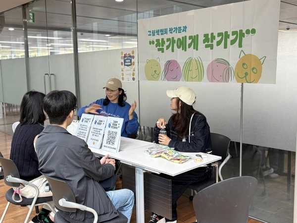 ‘2025 제4회 그림책 더미데이’가 지난 22일 파주 출판도시 내 웅진씽크빅 본사에서 열렸다. 이날 그림책 작가들은 출판사 관계자들과 만나 더미북 발전 방향에 대해 이야기하는 시간을 가졌다. 2025.10.22 /그림책협회 제공